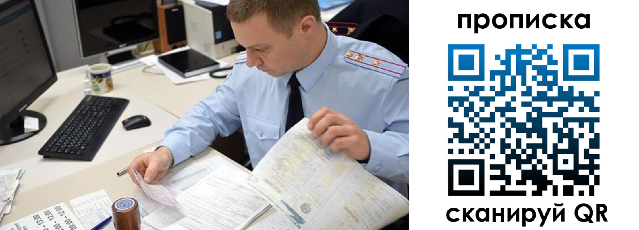 найти адрес прописки в Касимове