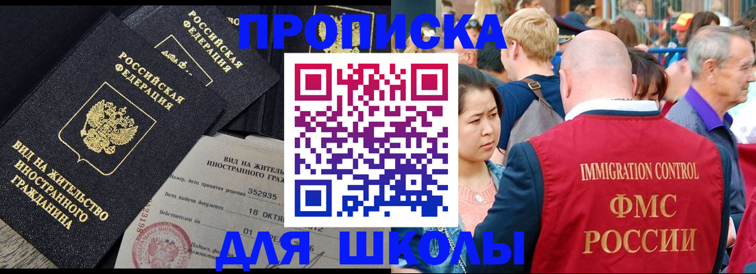 временная регистрация адрес в Касимове